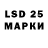 Марки NBOMe 1500мкг K.W