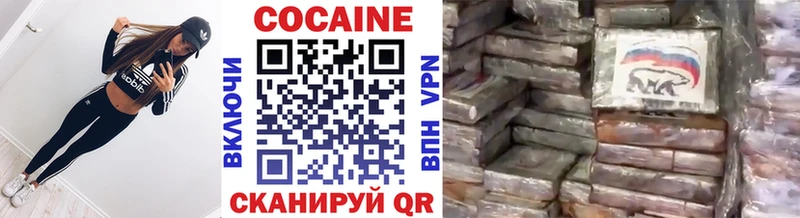 Купить  Ишим  COCAIN Columbia 
