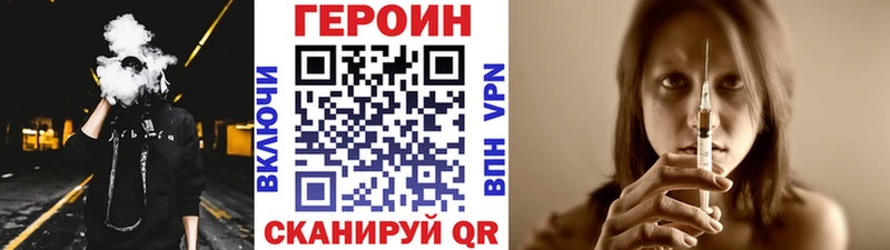 Купить Ишим ГЕРОИН гречка