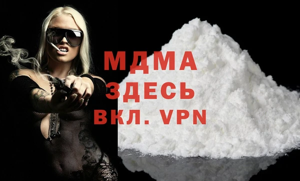 бошки Нефтекумск