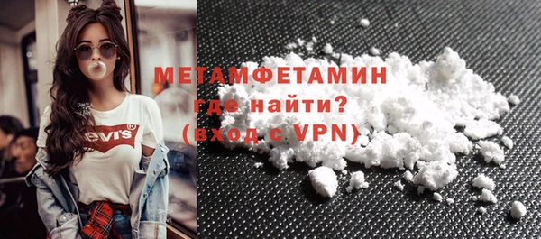 бошки Нефтекумск