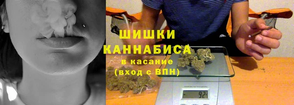 бошки Нефтекумск