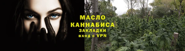 бошки Нефтекумск