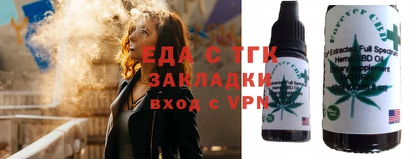 бошки Нефтекумск