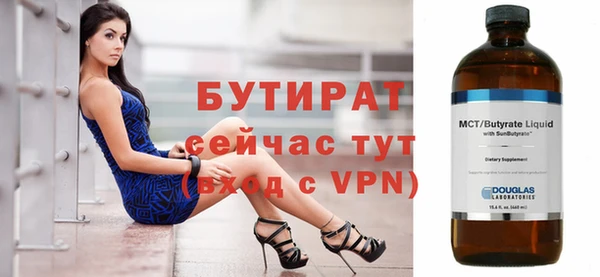 бошки Нефтекумск