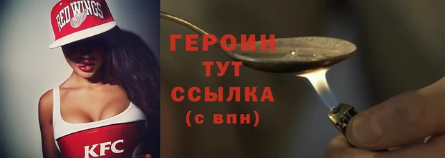 бошки Нефтекумск