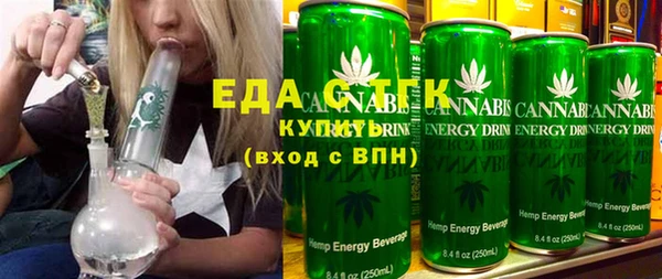 бошки Нефтекумск