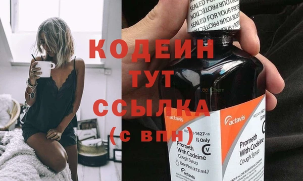 бошки Нефтекумск