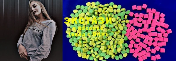 ECSTASY Нея