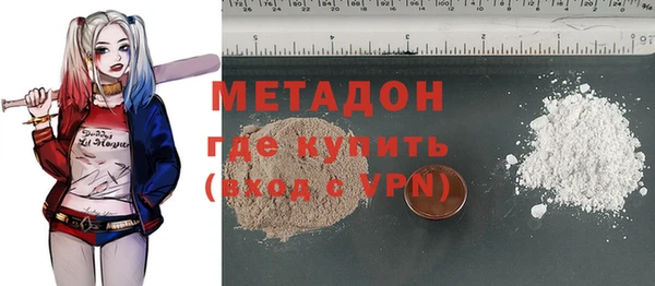 бошки Нефтекумск