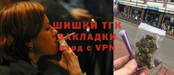 бошки Нефтекумск
