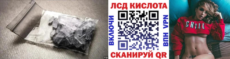 Купить где  Ишим  LSD-25 экстази кислота 
