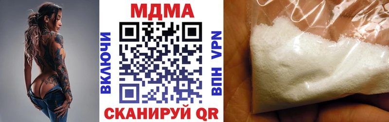 MDMA молли  Купить где  Ишим 