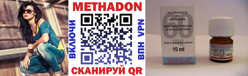 Купить закладки  Ишим  МЕТАДОН VHQ 