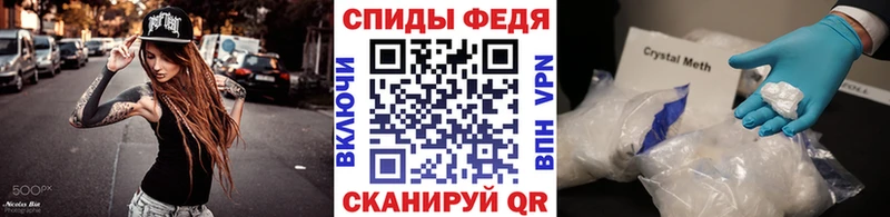 Купить  Ишим  Метамфетамин Декстрометамфетамин 99.9% 