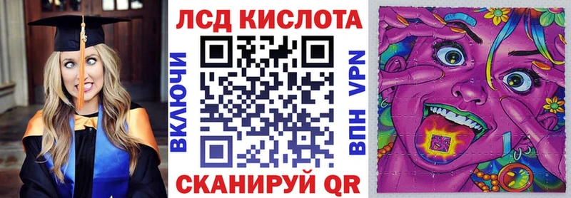 Купить где  Ишим  Марки 25I-NBOMe 1500мкг 