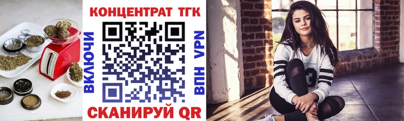 Купить закладки  Ишим  ТГК THC oil 